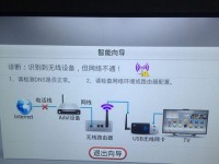 解决WiFi连接却无法上网的问题（探索WiFi连接问题的根本原因及解决方法）