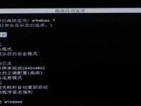 使用iMac装载Windows8的详细教程（一步步教您如何在iMac上安装并运行Windows8）