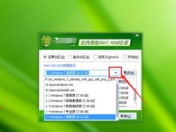 利用Win10电脑U盘安装系统教程（详细教您如何使用U盘在Win10电脑上安装系统）