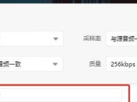 电脑录音的方法与技巧（掌握电脑录音的关键步骤与技术）