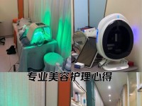 以瓷肌祛痘，呈现无瑕肌肤的奇迹（瓷肌的祛痘效果如何？如何实现完美无瑕肌肤？）