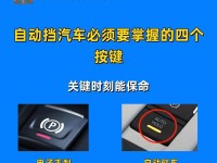 电脑按键失灵修复小技巧（轻松解决个别按键失灵的问题）