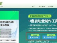 大白菜U盘装系统教程——轻松搞定系统安装（简便快捷的U盘装系统方法，一键操作让你省时省力）