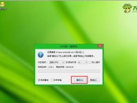 使用大白菜U盘装Win7系统教程（简单操作，快速安装，让您的电脑焕然一新！）