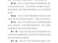 科创资本（科创资本对于中国创新创业生态的推动作用分析）