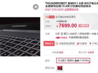 深度解析Intel8750处理器的卓越表现