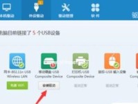 Win10系统U盘安装教程（详细教你使用U盘安装Win10系统）