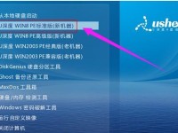 Windows8教程（掌握Windows8操作系统的关键技巧与窍门）