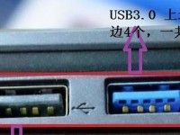 USB插口教程（从A到Z掌握USB插口的使用技巧与注意事项）