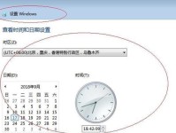 苹果电脑光驱安装Win7系统教程（详细步骤让你轻松安装Win7系统）