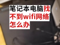 解决10电脑自带WiFi密码错误的问题（快速修复密码错误的步骤和方法）