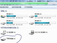 U盘读不出来怎么办？（解决电脑无法识别U盘的问题，教你轻松应对！）