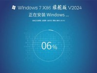 从苹果系统到Win7系统（在几个简单步骤中将苹果系统更换为Win7系统）