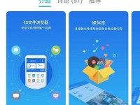 实用教程（让你的电脑显示更流畅，更清晰，更震撼！）