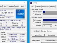 酷睿i7-6700K（全新第六代Intel处理器，超越想象的游戏与工作体验）