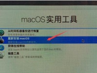 大白菜UEFI备份系统教程（学习如何使用大白菜UEFI工具备份和恢复你的操作系统）
