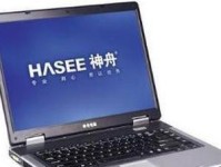 神舟笔记本进PE教程（用神舟笔记本进PE系统修复电脑问题，快速高效解决困扰）