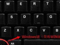 如何将联想电脑降级至Windows7系统（简明教程帮你迅速完成降级，体验更稳定的操作系统）