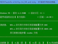 Win7启动U盘系统教程（使用U盘轻松安装Win7系统，快速启动电脑）