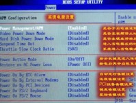华硕电脑U盘安装系统教程（Win7旗舰版安装步骤详解，轻松安装系统）