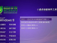 使用光盘安装PE系统的详细教程（通过光盘制作和使用PE系统安装操作系统的方法）
