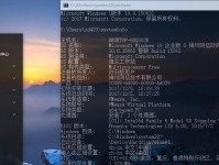 深度解析Windows10光盘映像ISO版本（探寻Windows10光盘映像ISO的版本特点与应用领域）