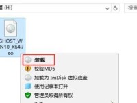 华硕win10还原系统教程（简单易懂的操作步骤，轻松恢复系统）