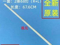 夏普46寸NX265A的优劣势与性能分析（高清画质、智能功能助力夏普46寸NX265A成为绝佳选择）