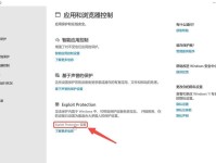 解决电脑错误0xc000007b的方法与技巧（分析、解释和修复电脑错误0xc000007b的常见方法与技巧）