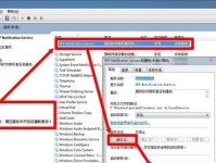 如何使用激活工具激活Windows7（简明教程，帮您轻松激活Win7系统）