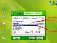 使用U盘安装Win8系统教程（简单易行的Win8系统安装教程及常见问题解决方法）