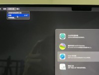 配置锁（解决密码错误的智能安全措施）