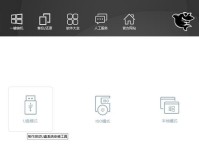 苹果电脑如何使用U盘安装双系统（详细教程与注意事项）