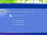 Win7戴尔电脑的快速系统安装教程（使用U盘快速启动安装Win7系统的详细步骤）