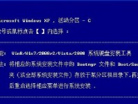 Windows8.1镜像文件安装教程（详细介绍如何使用Windows8.1镜像文件进行安装）