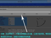 白云U盘装系统教程（一键轻松，操作便捷，高效安装系统的利器）