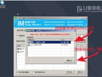 使用U盘安装Win7系统的详细教程（一步步教你如何通过U盘安装Windows7系统）