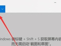 如何利用电脑进行长屏幕截图并保存（掌握电脑截长屏的技巧，轻松保存你所需的全部内容）