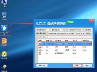 华硕win7光盘重装系统教程（一步步轻松操作，让电脑焕然一新）