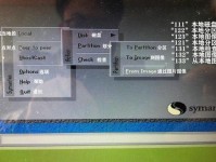 PE盘装系统教程（轻松安装系统的PE盘制作和使用方法）
