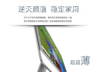 电脑发热可能引发的错误问题（发热原因、影响和解决方法）