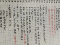 使用虚拟机安装Windows7系统教程（一步步教你如何在虚拟机中安装Windows7）