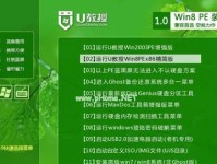 Win10系统光盘重装教程（详细图文教程带你轻松重装Win10系统，解决各种系统问题！）