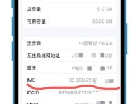 iPhone4s黑机的性能和功能如何？（一台经典机型是否仍然能满足现代需求？）