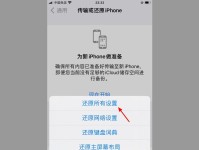 iPhone截屏设置教程（在哪里设置iPhone截屏为主题）