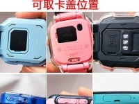 华为360小天才手表（探寻华为360小天才手表的功能与特点，帮助孩子全面发展）