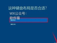 通过U盘进行原版系统安装的教程（快速、简便的安装步骤让您轻松体验原版系统）