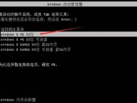 如何重装Windows10操作系统（简明易懂的教程，帮助你重新安装Windows10系统）