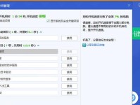 以惠普电脑重新系统教程为主题的完全指南（从备份数据到安装系统，一步步教你重新系统的方法）