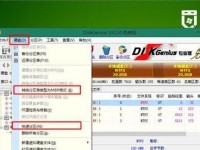 如何将Win7系统改装成Win8系统（简单操作教程帮助您完成系统升级）